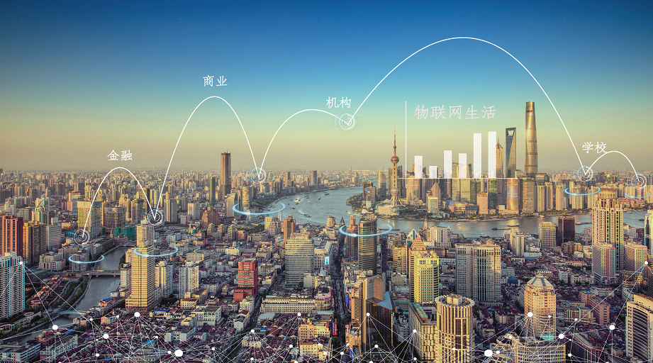 2021年智慧城市建設(shè)全面提速，下一個(gè)十年將大規(guī)模落地